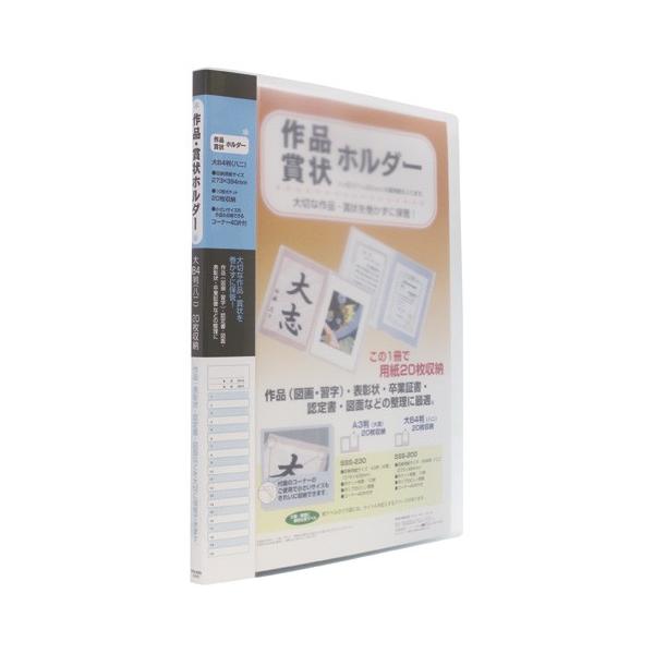 ܏z_[@B4@u[@SSS-200-10@ZLZC