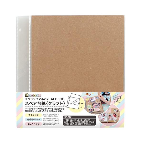 [֑Ή VvŎg₷XyA䎆NtgALDECO@XP-37P-00 tB XNbvubLO fR[V Ao ZLZC