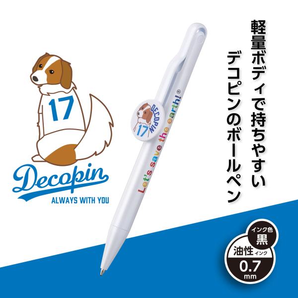デコピン ボールペン DP-8333-00 セキセイ : アルバムとママ雑貨の店