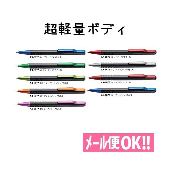 透明ボディ 黒インク ボールペン 31q9s6ipUxL._SS200_.jpg