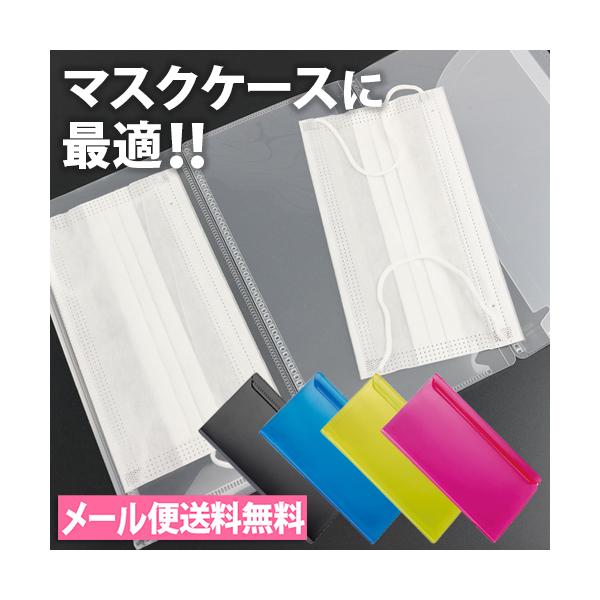他サイト： メール便送料無料　マスクケースにも最適！　アクティフV　フリップスリムケース　＜スマポケ＞　ACT-5933　セキセイ　通帳入れ　レシートケースの商品画像
