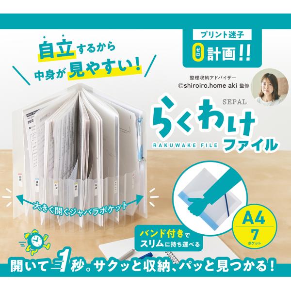 office31_10010120_3_d_20260305133703