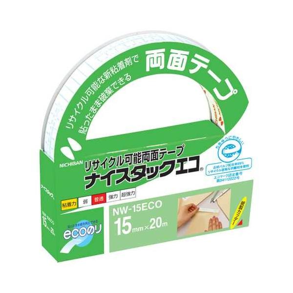 iCX^bNGR@NW-15ECO@15mm×20m@j`o