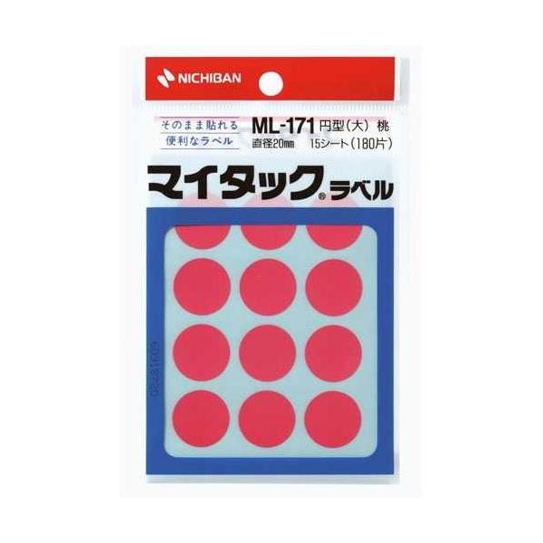 �}�C�^�b�N�@�J���[���x���@ML-171�@���@20mm�@�j�`�o��