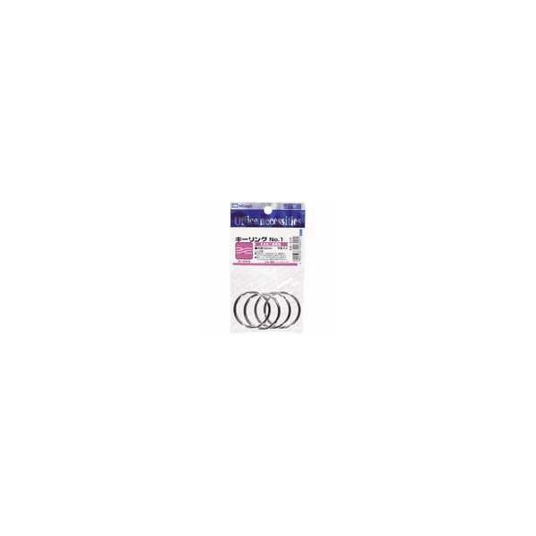 キーリング　KR-1P　No.1　4個　ミツヤ