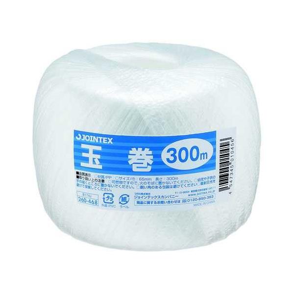 �Ђ��@�ʊ�300m���@B174J�@�W���C���e�b�N�X