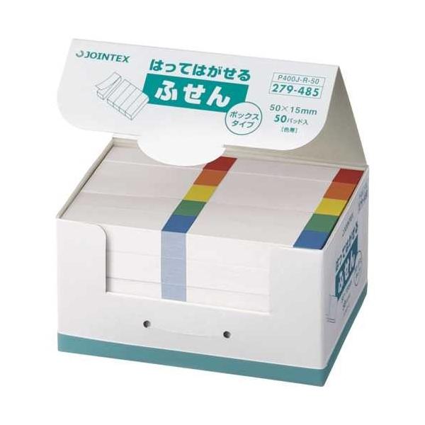 ӂBOX@50×15mmFс@P400J-R-50@WCebNX