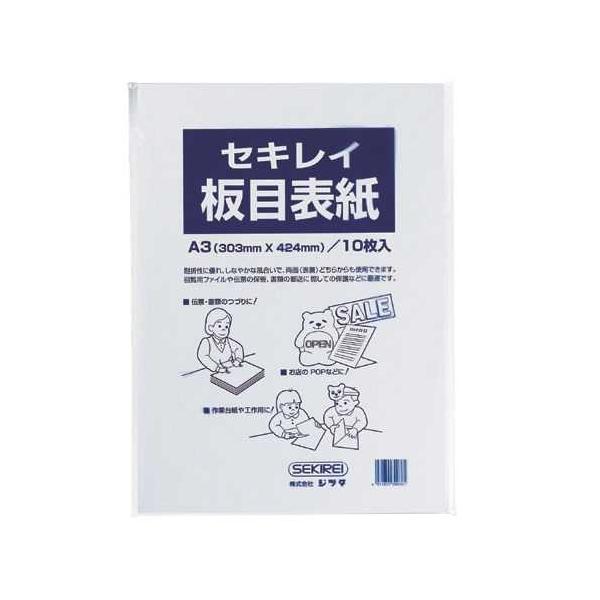 板目表紙　ITA70CP　A3判　10枚入　セキレイ