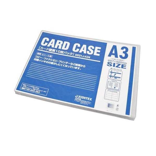 �J�[�h�P�[�X�d��A3*10���@D031J-A34�@�W���C���e�b�N�X