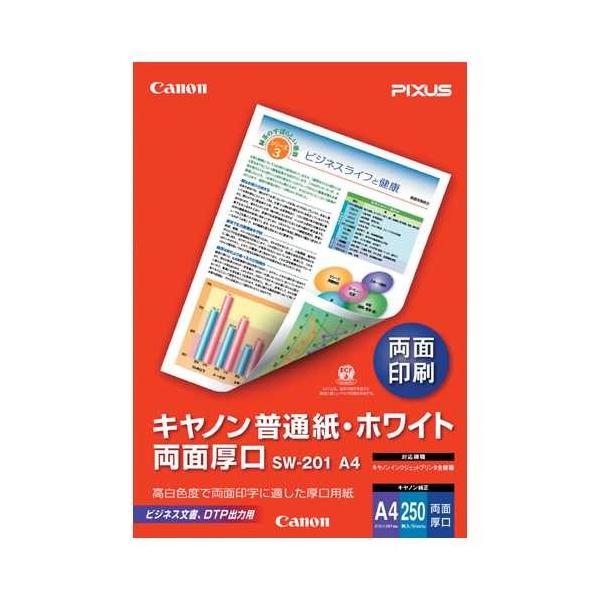 ʎzCgʌ@SW-201A4@A4@250@Lm