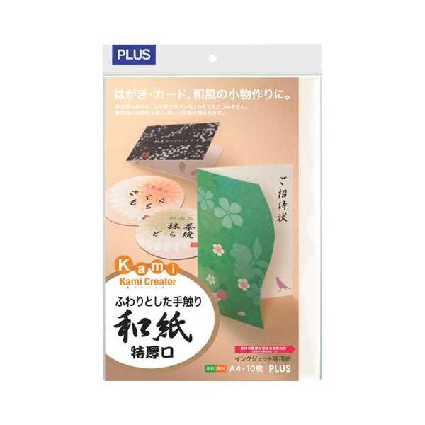 IJpa@IT-324R@@A4@10@vX