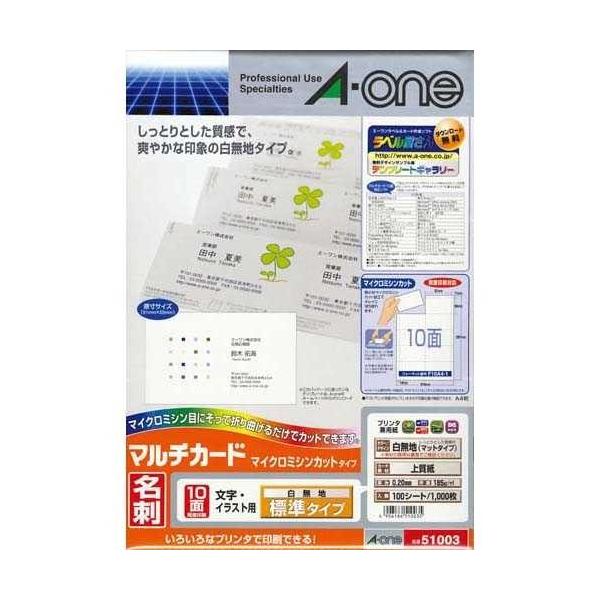 �}���`�J�[�h���h�@51003�@A4/10�ʁ@���@100���@�G�[����