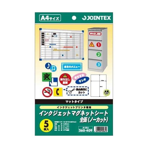 IJ}OlbgV[gA4@5@A182J@WCebNX