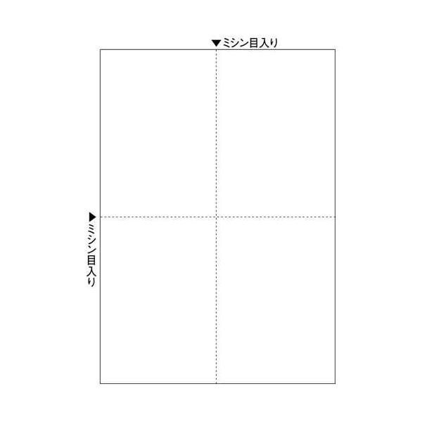 ■マルチプリンタ帳票■４面穴ナシ■規格：Ａ４■色：白■１冊入数：１００枚■ミシン目切り離し後：縦１４８．５×横１０５ｍｍ■適応機種：インクジェットプリンタ、レーザープリンタ、コピー機、カラーレーザー、カラーコピー機