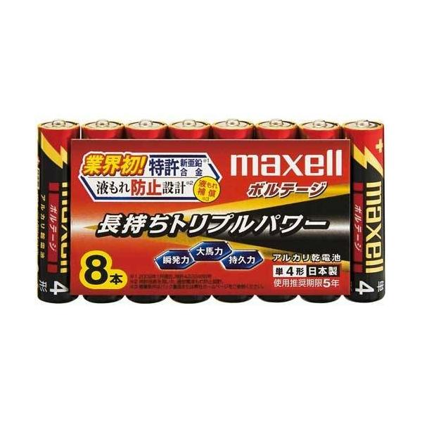 アルカリ乾電池 単4 LR03(T)8P 8本 日立マクセル : アルバムとママ雑貨