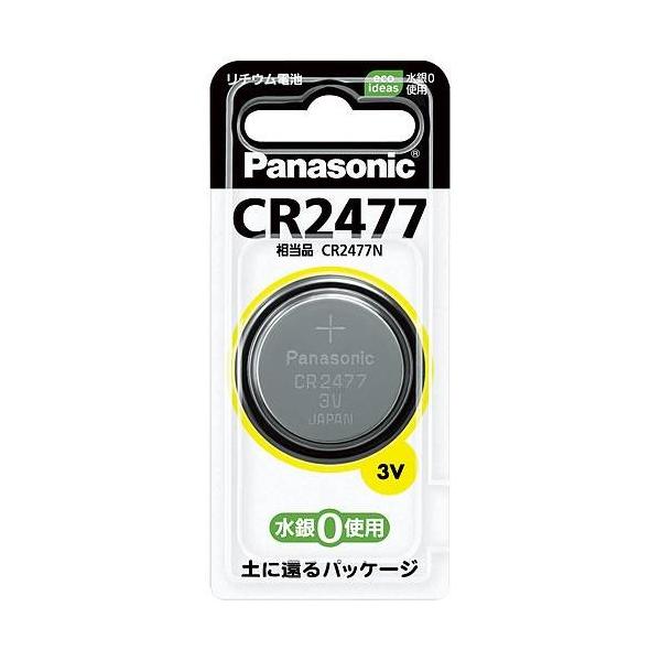 ���`�E���R�C���d�r�@CR2477�@�p�i�\�j�b�N