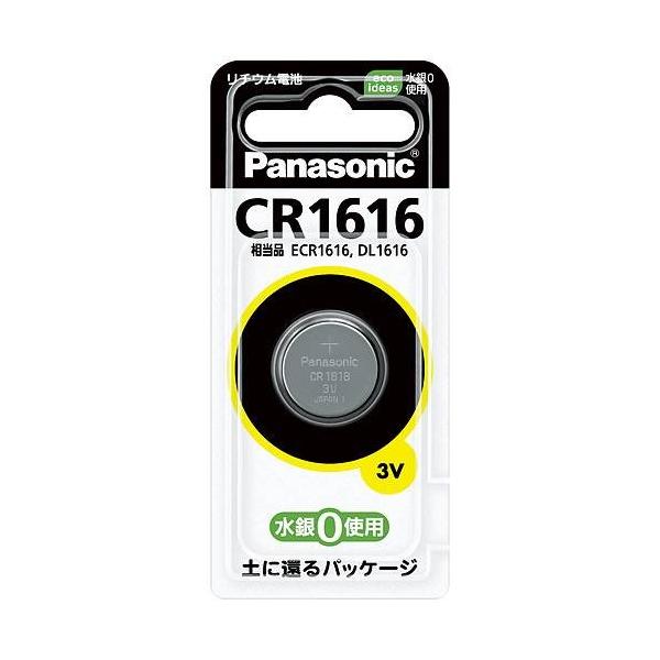 ���`�E���R�C���d�r�@CR1616P�@�p�i�\�j�b�N