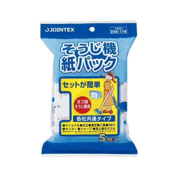 三越紙バック　25枚入り×10パック そうじ機紙パック 50枚 N025J-10 ジョインテックス : アルバムとママ