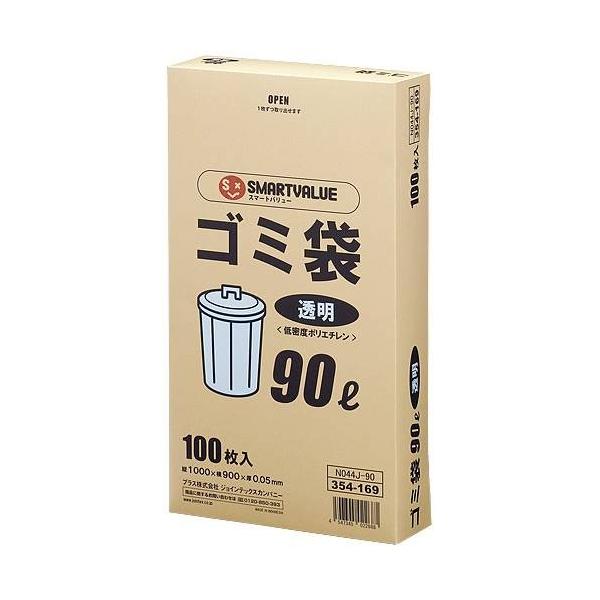 ゴミ袋　LDD　透明　90L　100枚　N044J-90　ジョインテックス