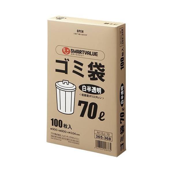 ゴミ袋　LDD　白半透明　70L　300枚　N115J-70P　ジョインテックス