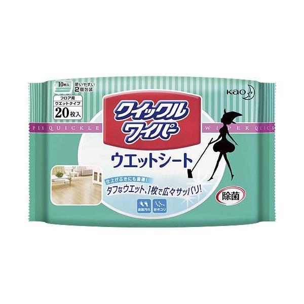 NCbNCp[@EGbgV[g@20@ԉ