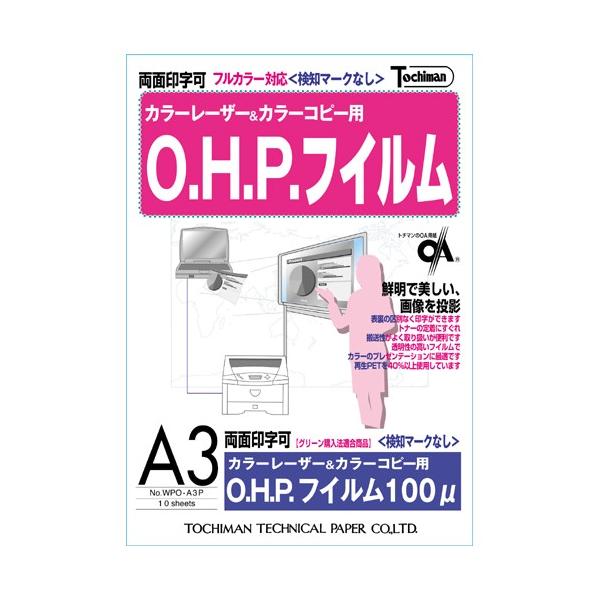 OHPtB@WPO-A3P@PPC@A3@10@\疜