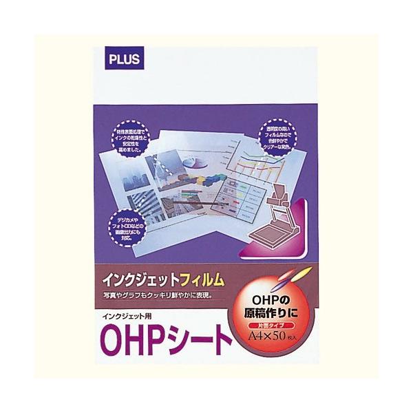 ■片面タイプ■シートサイズ：Ａ４■１袋入数：５０枚■フィルム厚：１０５マイクロｍ