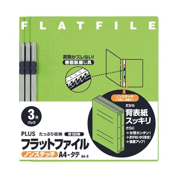 tbgt@C@023NP@A4S@[tG@3@vX