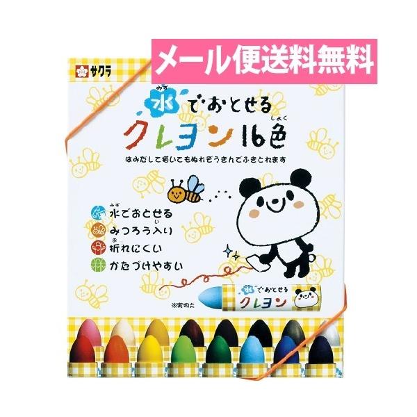 [֑ łƂN 16F@WYL16 TNNpX CXg fUC hG H m c  FM N[s[