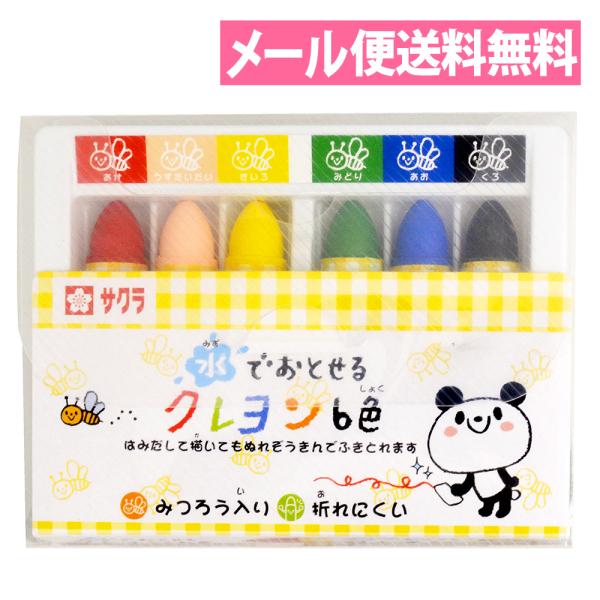 鉛筆 イラスト クレヨン パステルの人気商品 通販 価格比較 価格 Com