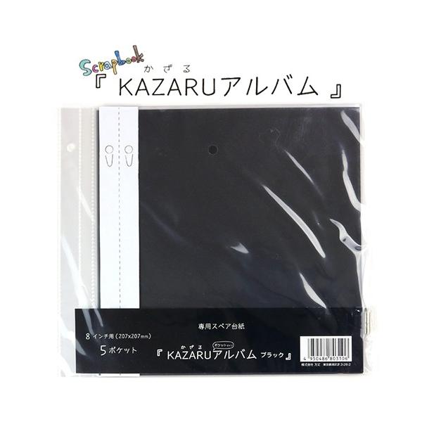 XNbvAo@KAZARUAop@֑䎆itBj@8C`@ubN@200-799@@tHgAo