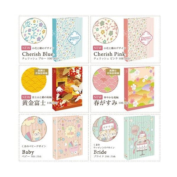 オシャレなインテリアにピッタリ 洋書のようなポケットアルバム L判サイズ Kg判 ポスト判サイズ対応 万丈 フォトアルバム Buyee Buyee Japanese Proxy Service Buy From Japan Bot Online