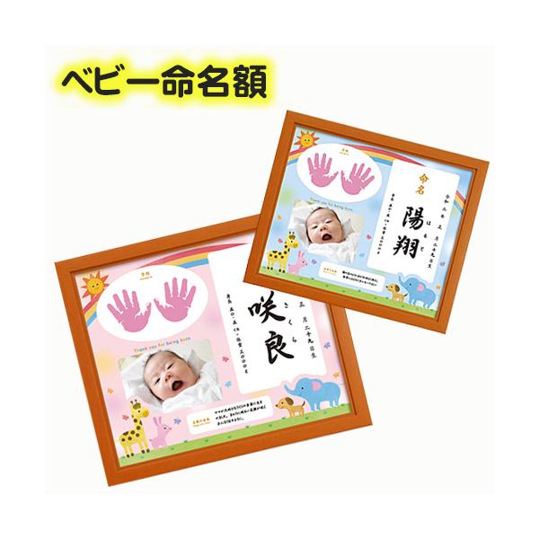 赤ちゃん 手形 スタンプの人気商品 通販 価格比較 価格 Com