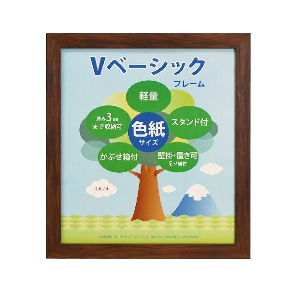 ■外寸：274 x 304mm■内寸：242 x 272mm■窓寸：232 x 262mm■重量：350g■パッケージ：かぶせ箱（白箱）■対応サイズ：色紙■柄：木目■本体：樹脂製■面材：PET壁掛用金具・縦横兼用スタンド・吊ひも付縦横・掛け...