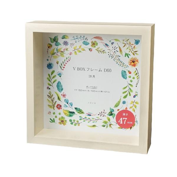 ■外寸：222 x 222 x 60mm■裏板寸：200 x 200mm■窓寸：192 x 192mm■有効内寸：192 x 192 x 47mm■重量：980g■パッケージ：かぶせ箱（白箱）+OPP袋■柄：無地/木目■本体：樹脂製■面材：...