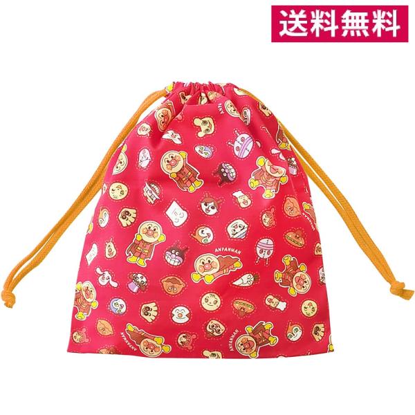 メール便送料無料 アンパンマンお着替え巾着（レッドフレンズ柄）ANC