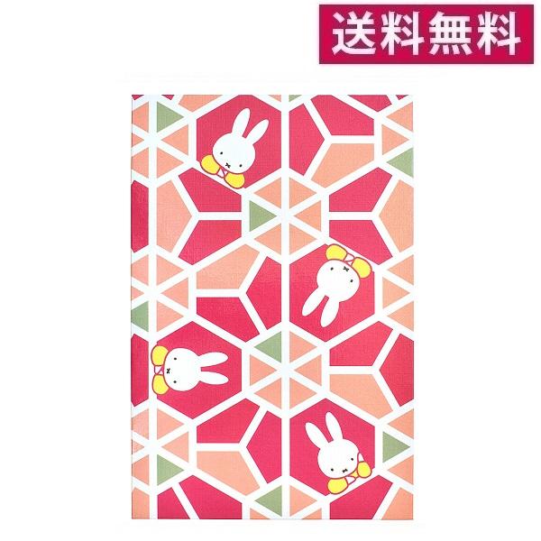 ■本体サイズ：縦182×横121■仕様：紙表紙（PP貼り）折り本式24折り■中紙材質：奉書紙