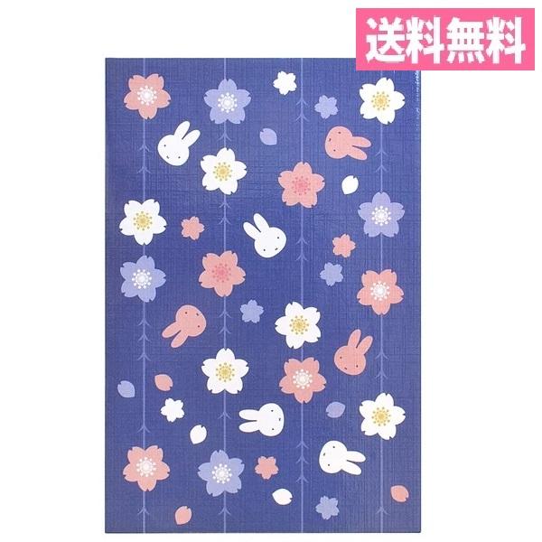 御朱印帳 ミッフィー（桜）ST-TMF0072 じゃばらノート スクラップブック スタンプ帳 旅行 御朱印ガール 神社ガール 神社女子 和雑貨