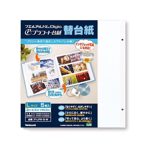 vR[g䎆 t[Ao֑䎆 LTCY A-LPR-5-W@iJoV