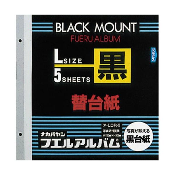 J[䎆 ubN䎆 LTCY A-LDR-5@iJoV