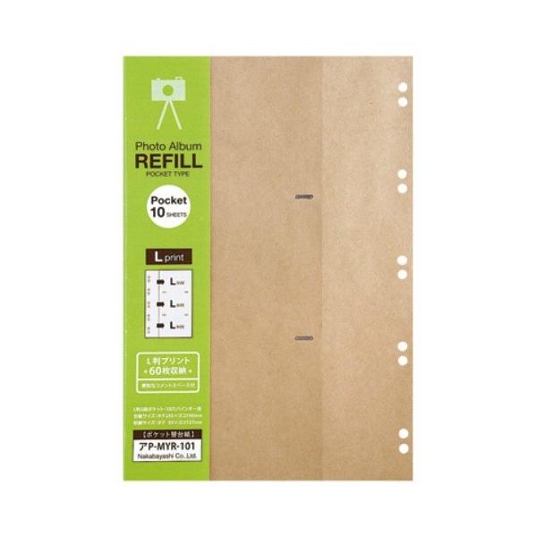 Ntg|Pbg֑䎆 oC_[ L3i|Pbg AP-MYR-101-KR @iJoV