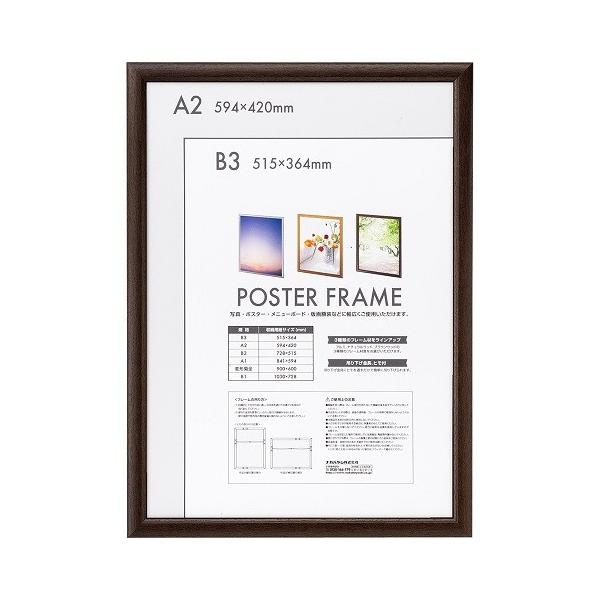 yʖؐ|X^[t[/A2 F-PFW-A2-BR@uE @iJoV