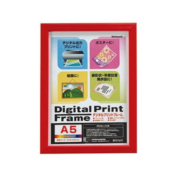 �f�W�^���v�����g�t���[�� A5/2L �t-DPW-A5-R ���b�h�@�i�J�o���V