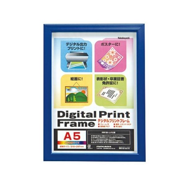 �f�W�^���v�����g�t���[�� A5/2L �t-DPW-A5-B �u���[�@�i�J�o���V
