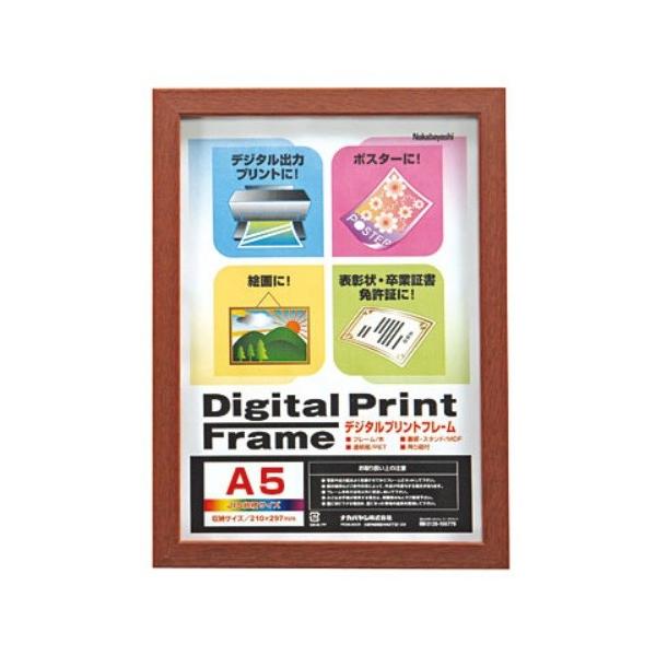 �f�W�^���v�����g�t���[�� A5/2L �t-DPW-A5-BR �u���E���@�i�J�o���V
