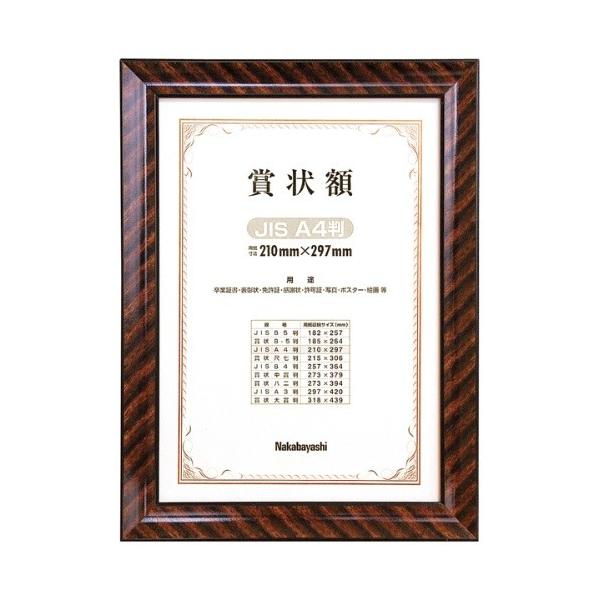 ؐ܏z bN ܏A4 ڎ  t-KW-103-H@iJoV