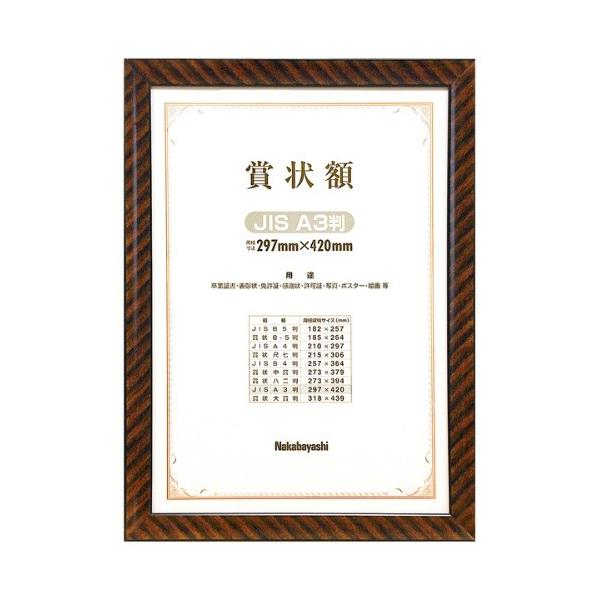 ؐ܏z bN JIS A3  t-KW-109J-H@iJoV