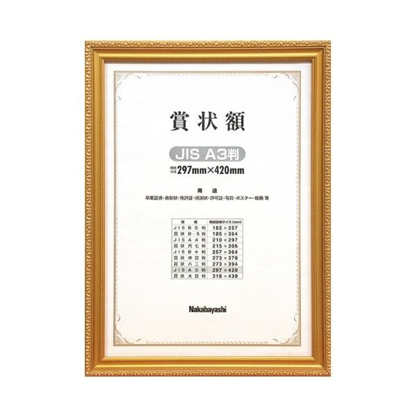 ؐ܏z PV JIS B4  t-KW-205J-H@iJoV