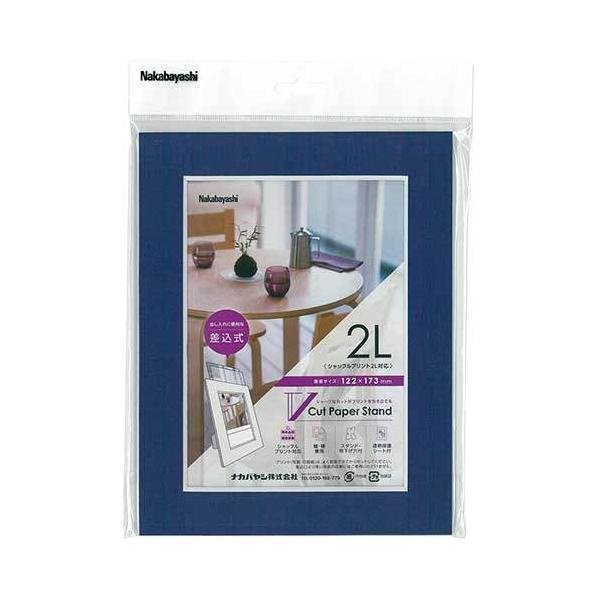 tHgt[ z VJbgy[p[X^h  2L _[Nu[ VPS-2L-DB iJoV