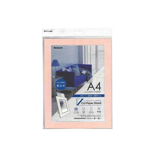 tHgt[ z VJbgy[p[X^h  A4 sN VPS-A4-P iJoV